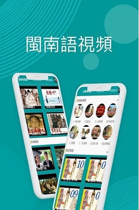 台语剧场TV app下载官方免费追剧最新版v1.0