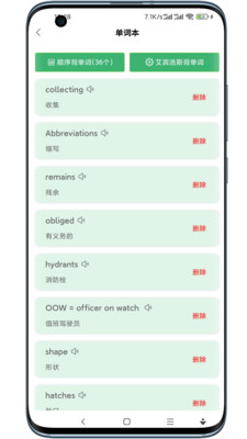 船员大学试app官方版下载v1.0.59