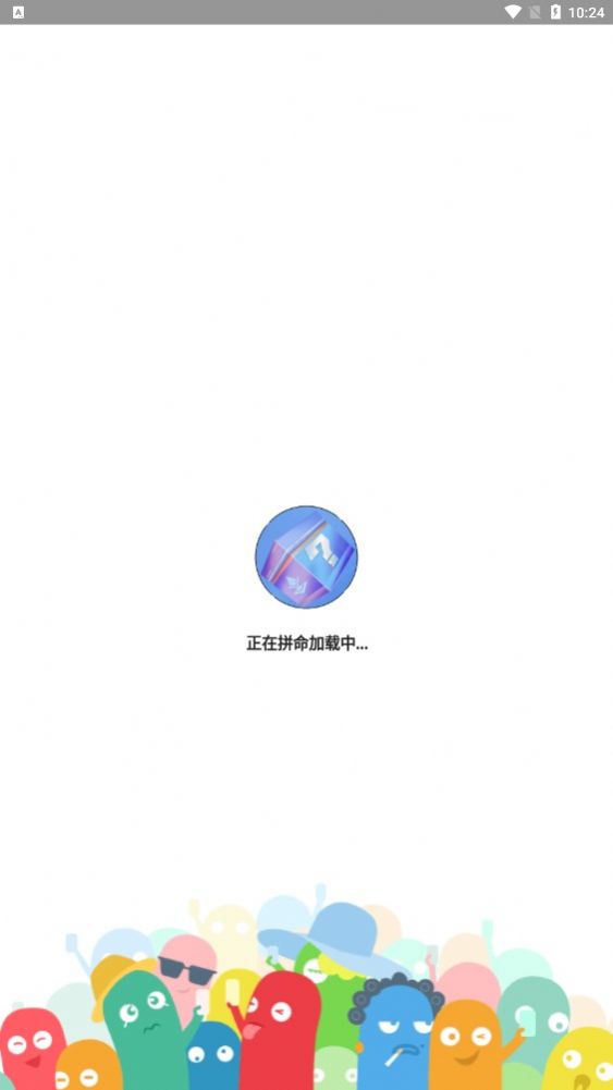 王者人生礼包领取软件官方版下载v1.0