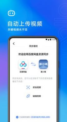 度小视app官方下载v4.2.6.2109131554_release