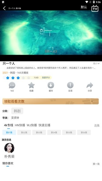 星星影视app官方下载最新版v1.2.2