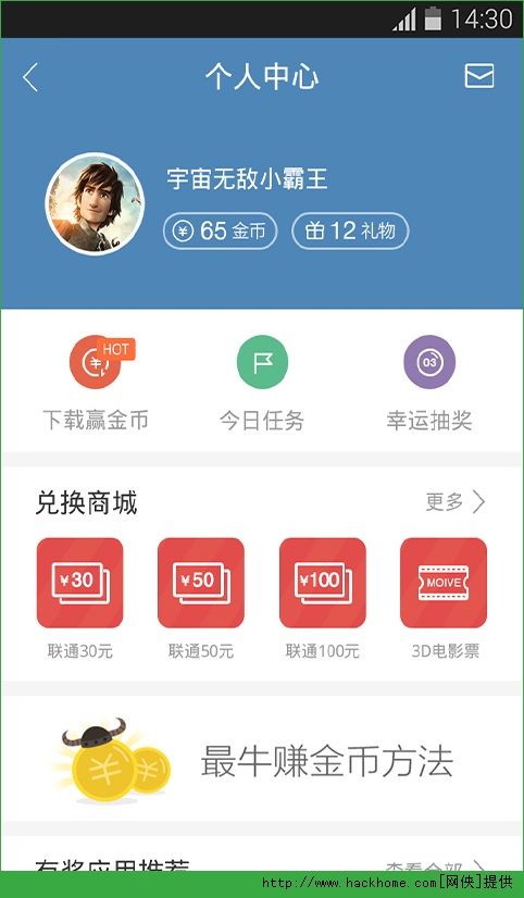 百度手机助手最新版下载v9.6.2.3