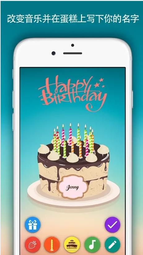 生日蛋糕Birthday Cake app最新版下载安装v1.0.0