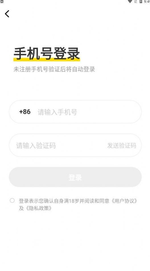 花知交友app官方版下载v1.0.0