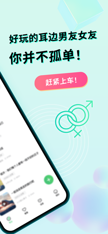 微秘圈app官方下载v1.0.8