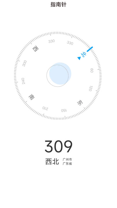 爱行高山app安卓版下载v2.0.1