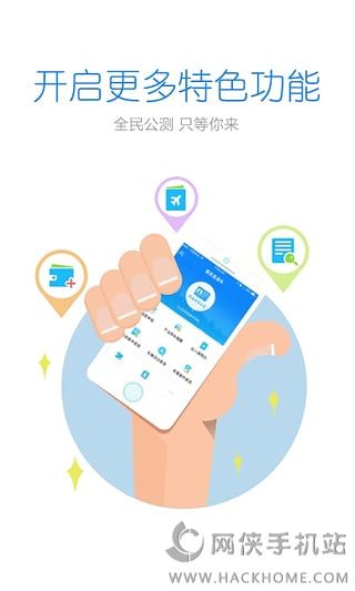 警察叔叔app下载安卓手机版v3.14.7