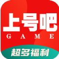 上号吧游戏app官方下载v1.0.0