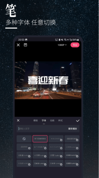 云美摄Pro app官方版下载5.0