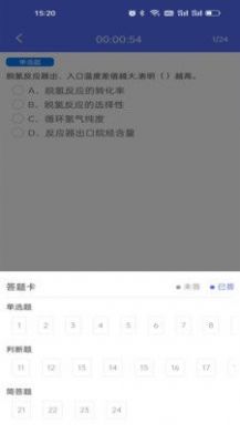 金桐在线学习app官方下载v0.1.7