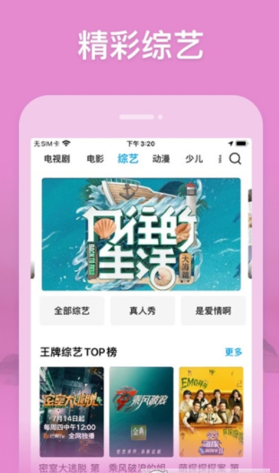 竹叶视频app软件下载v5.0.0