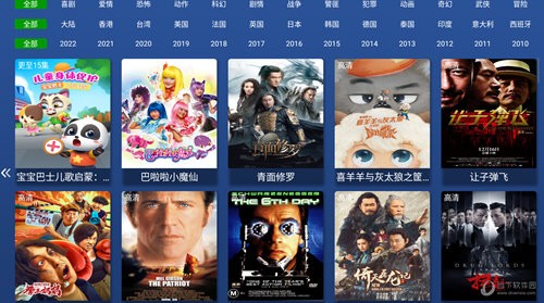 便民影视TV免vip最新版app下载安装免费7.3