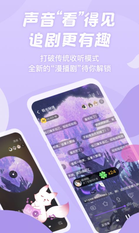 克拉漫播app官方版下载v1.3.29