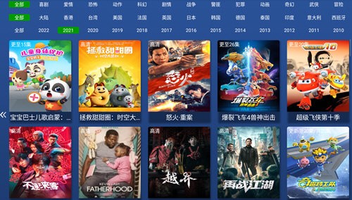 便民影视TV免vip最新版app下载安装免费7.3