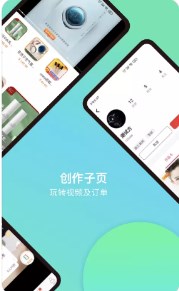 日值app购物手机版v1.1.15