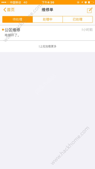 优你管家app官网下载手机版v3.7.4