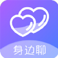 身边聊天app官方版免费下载v2.4.5