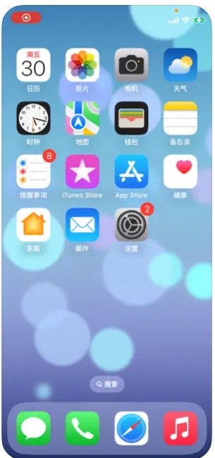 易思态投屏app手机版下载v1.0