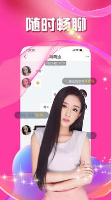 暖爱附近约会app官方下载v1.1.0