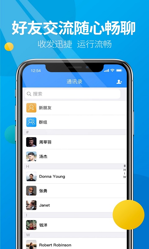 微核4.2最新版本app官方下载安装v4.2.0