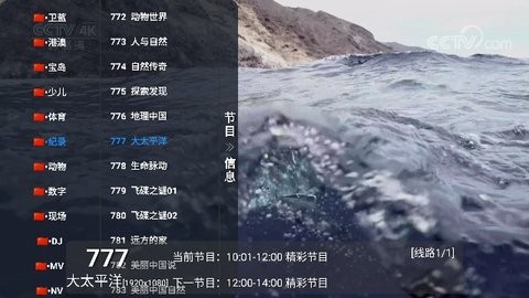 猫TVLIVE电视app官方下载v2023.03.12