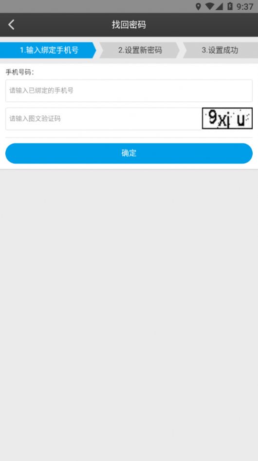 清华班组长培训网络课堂官方app下载v1.0.7