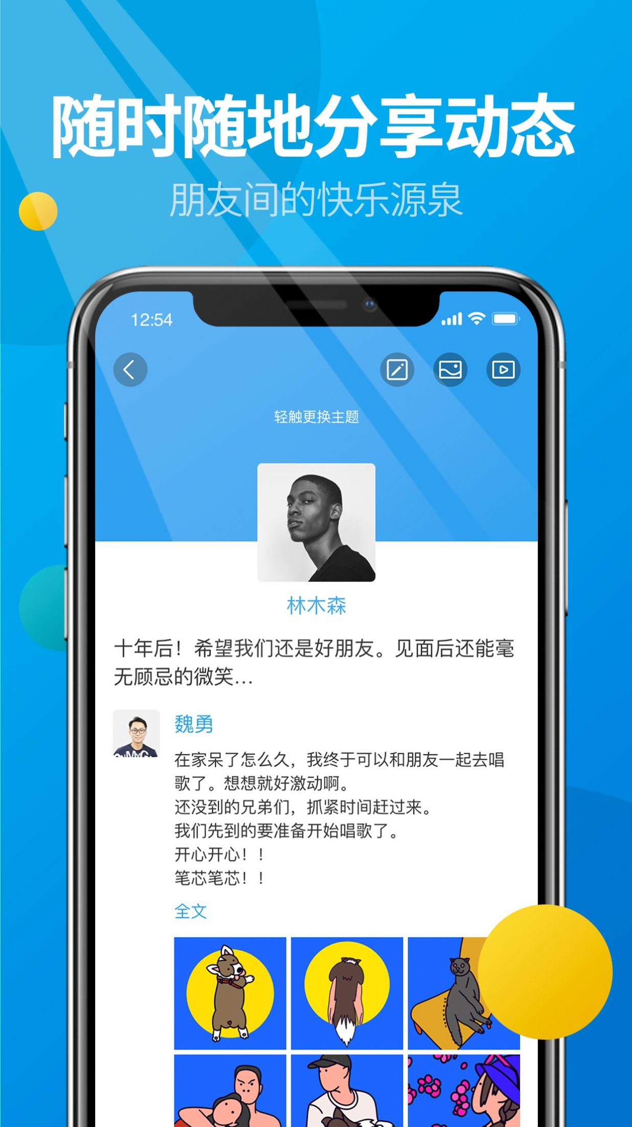 微核app官方下载安装最新版本4.0v4.2.0