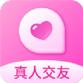 相聊真人交友app软件下载v1.0.1