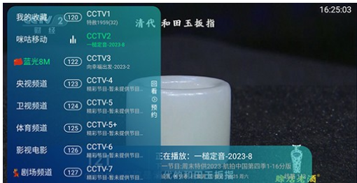 橙色TV安卓最新app下载v1.0.1