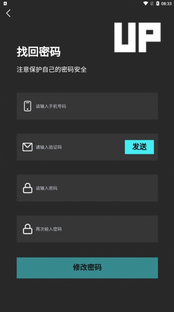 优品数藏app软件官方下载v1.0.0