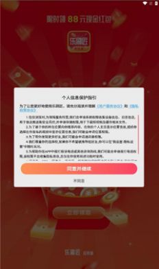 乐刷匠短视频app官方版下载v1.0.0