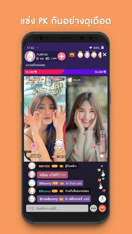 Vibie Live社交app下载安卓版v2.47.5