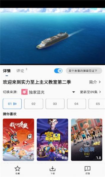 aeg番动漫app官方下载最新版v3.0.0