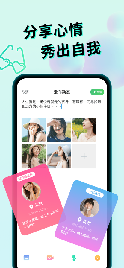 微秘圈app官方下载v1.0.8