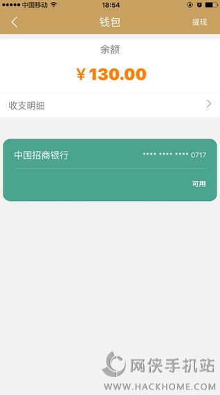 礼帽专车官网下载手机版appv5.50.1.0001