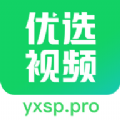 优选视频app去广告官方下载安装v1.0.4