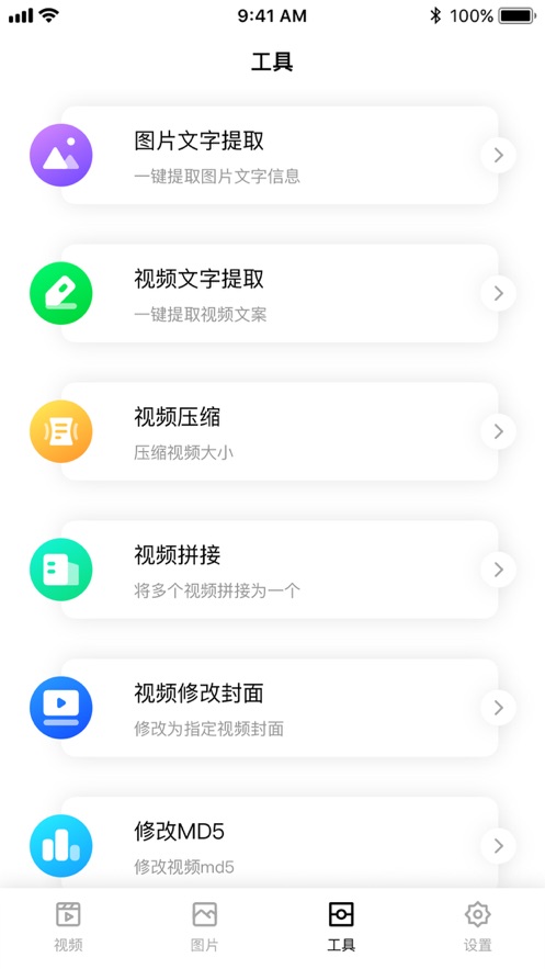 火热素材短视频app官方版下载v1.0