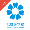 七颗牙学堂HD app手机版下载v1.0