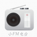 小FM电台app官方下载最新版v1.0.0