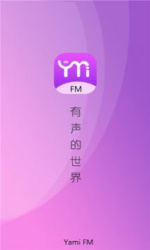 Yami雅米fm苹果版ios下载免费appv1.0