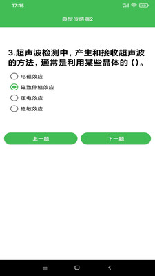 九德客户端app手机版下载v1.0