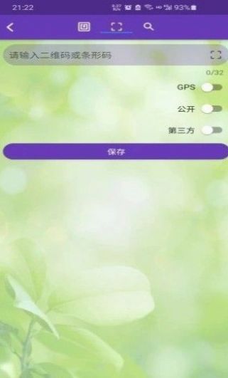 咕咕空间ios下载安装v2.1.4966