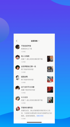 i滑app软件下载v1.0