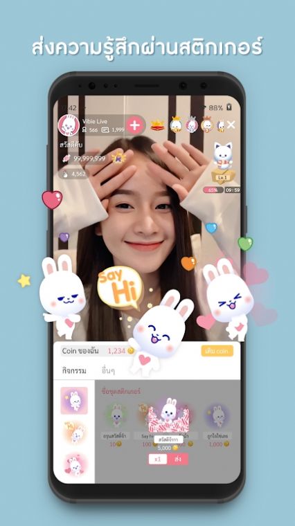 Vibie Live社交app下载安卓版v2.47.5