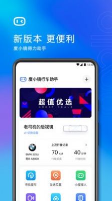 度小视app官方下载v4.2.6.2109131554_release