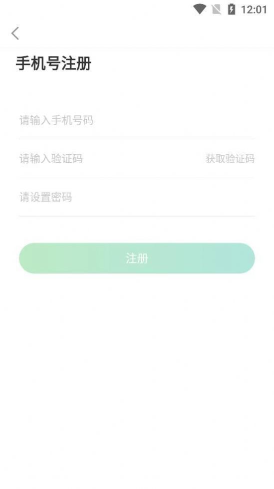 星光闪硕考研app官方版下载v3.0.7