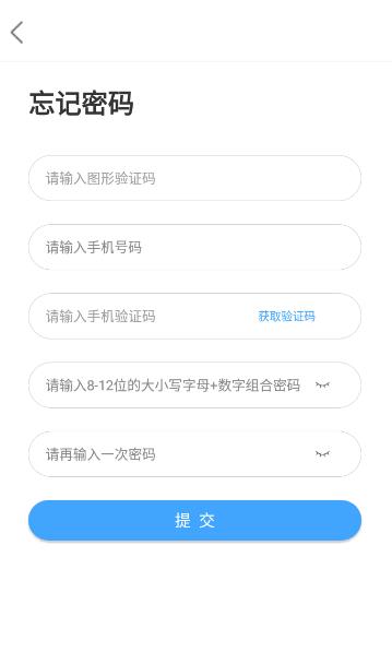 智考通app下载官方版v2.4.20