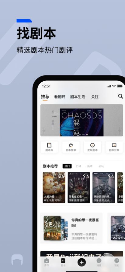 波吉app软件下载1.0.6