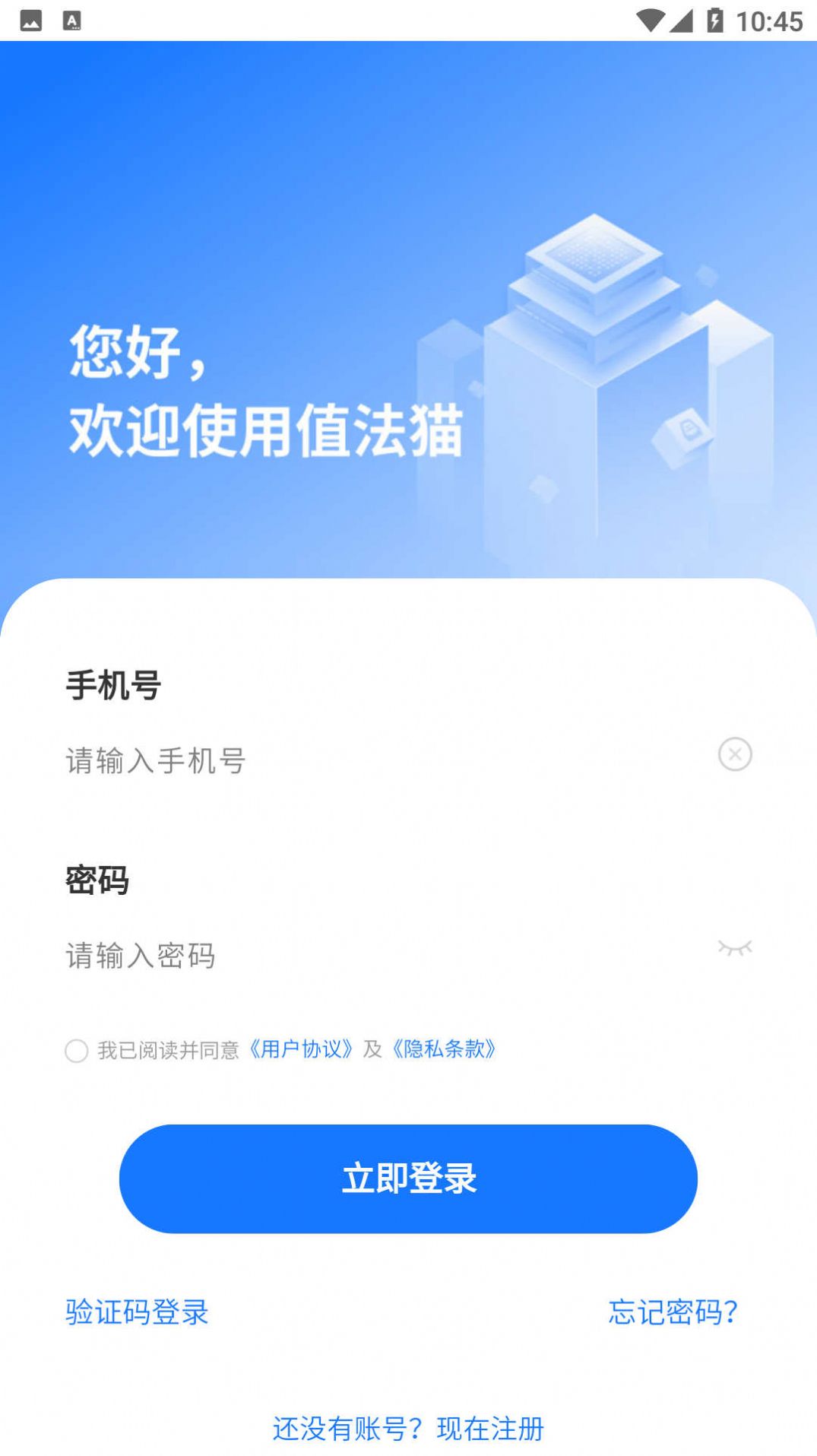 值法猫app官方版下载v1.1.8