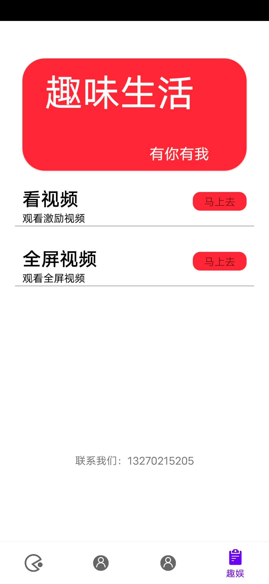 每日看一看app红包版下载v6.0.01